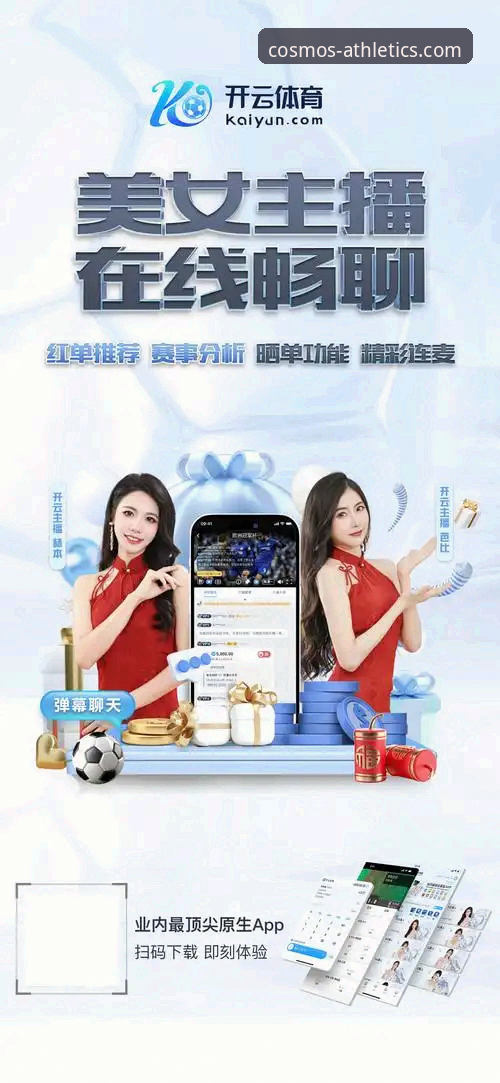 星空最新版本 星空体育平台实用指南:玩转星空最新版本v2.2.0的必备知识与技巧