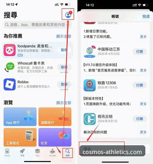 3个官方渠道，轻松搞定星空官方社区下载与安装